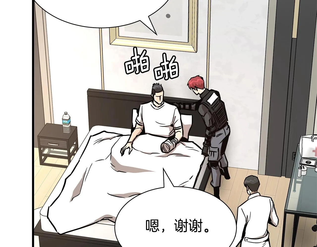 第63话 归来！ 第118页