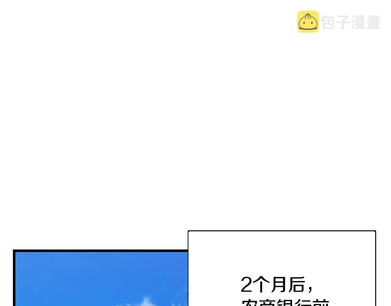 第63话 归来！ 第120页