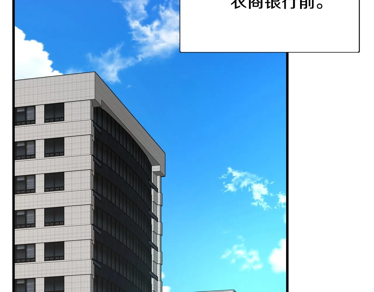 第63话 归来！ 第121页