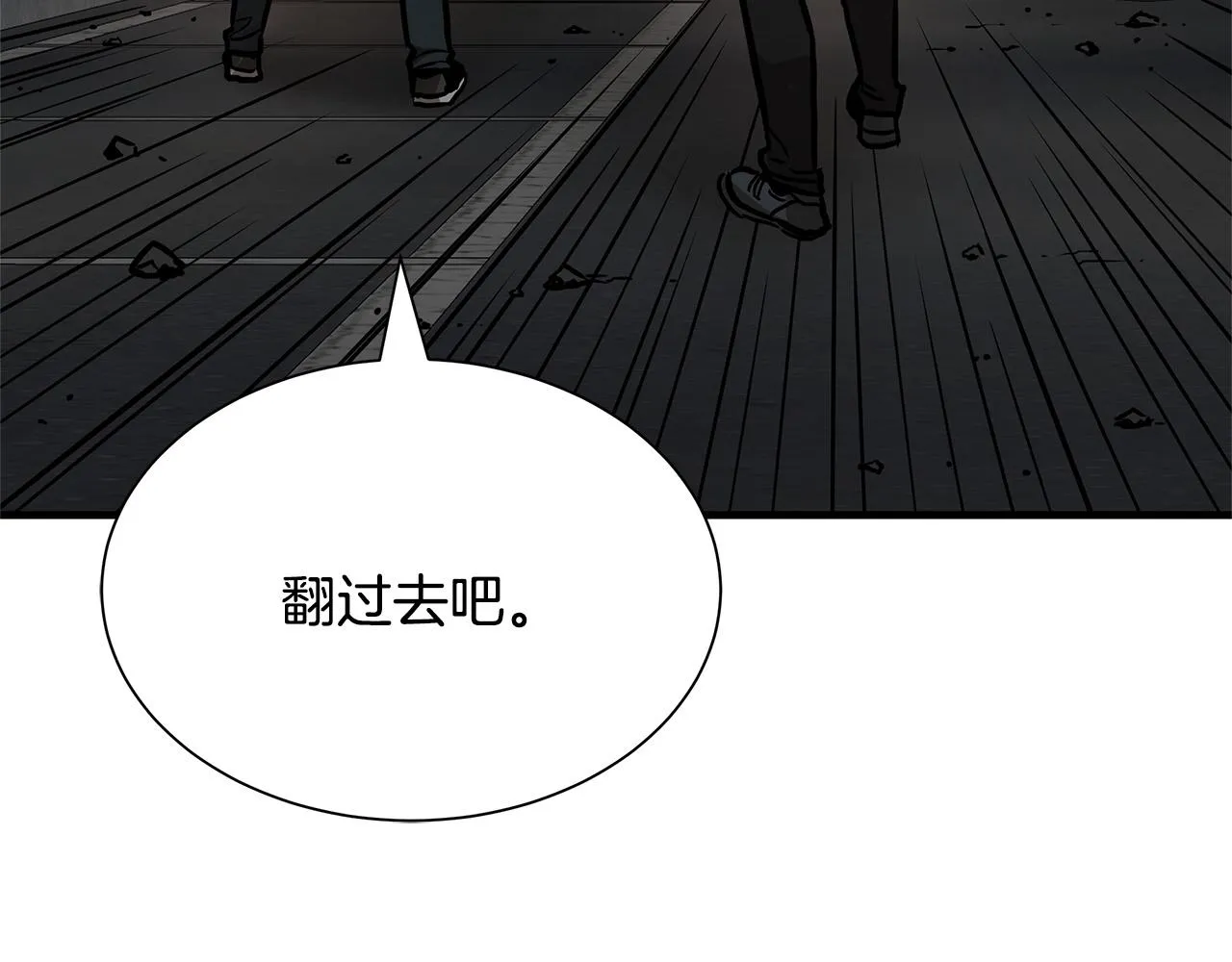 第63话 归来！ 第128页