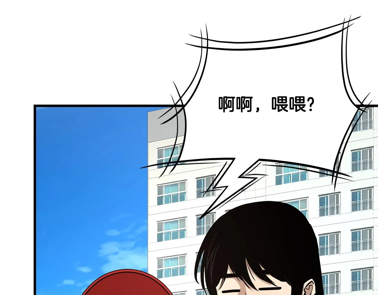第63话 归来！ 第132页