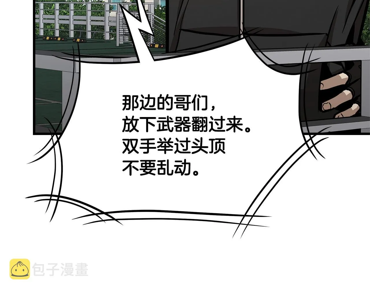 第63话 归来！ 第134页