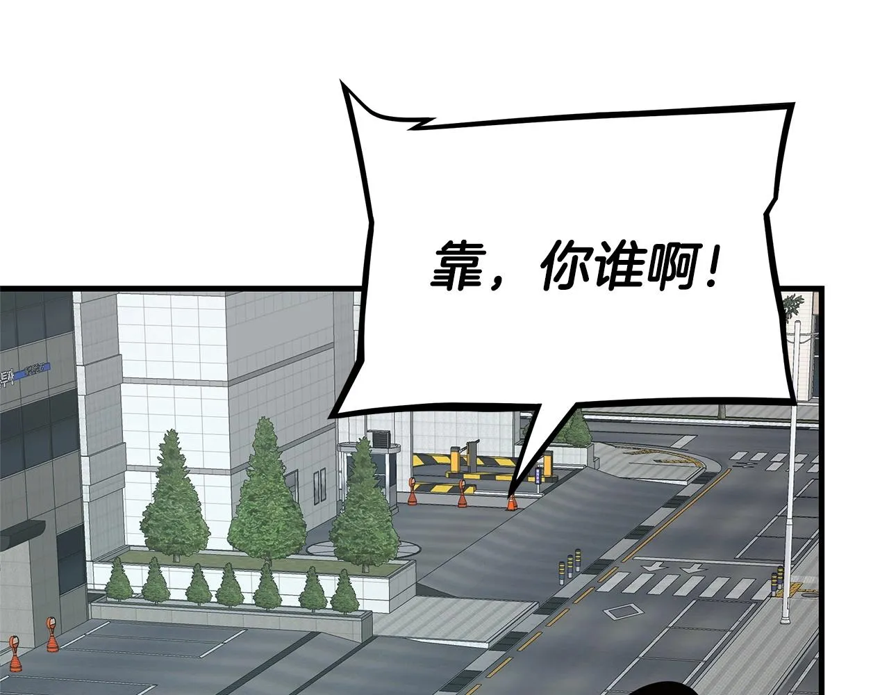 第63话 归来！ 第135页