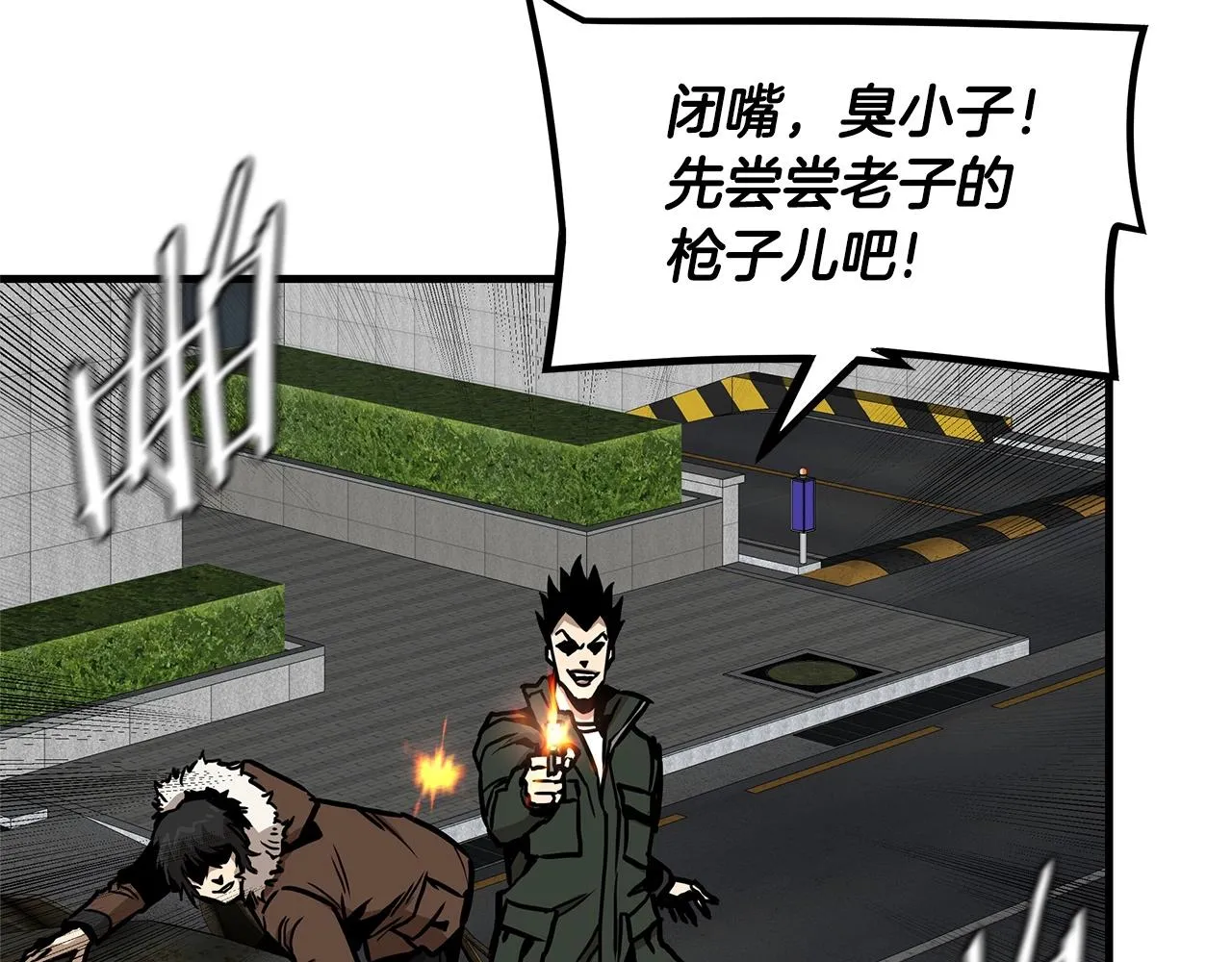 第63话 归来！ 第143页