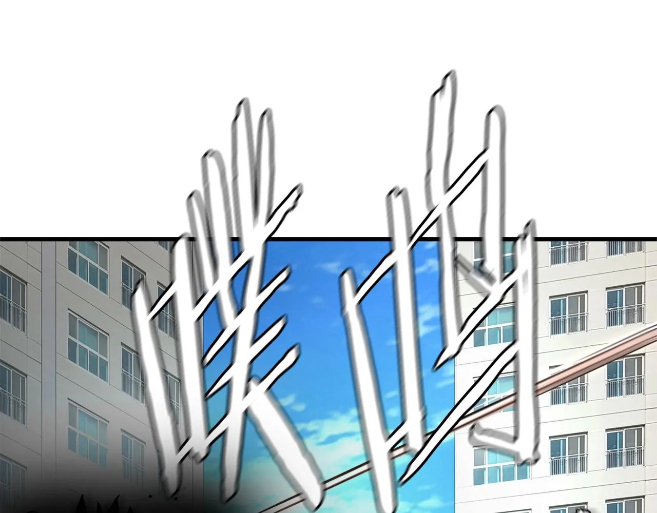 第63话 归来！ 第145页