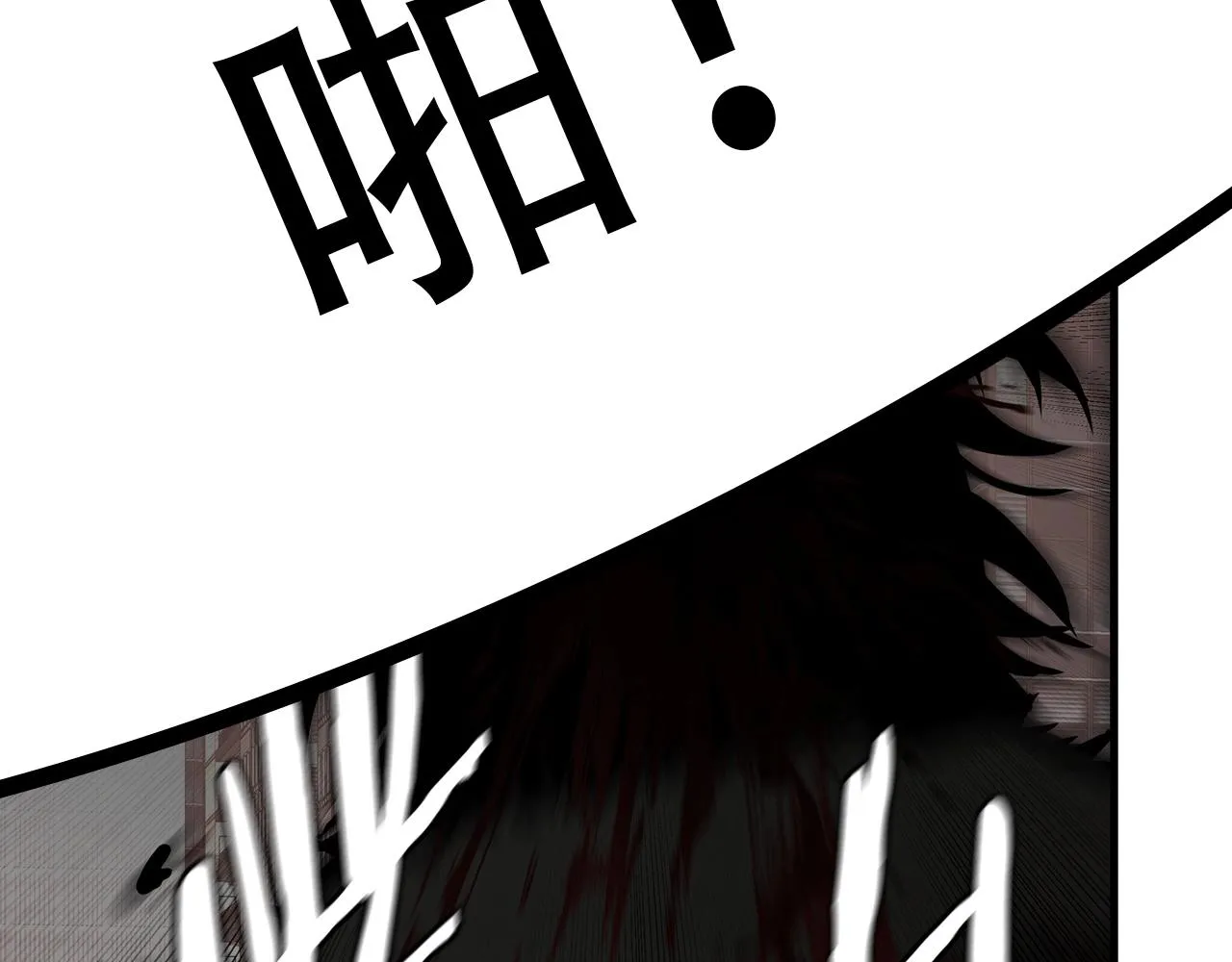 第63话 归来！ 第153页