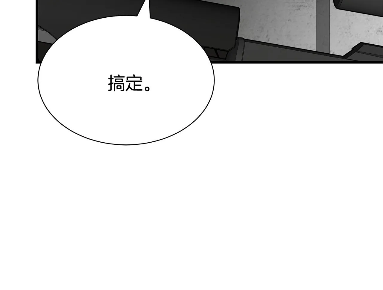 第63话 归来！ 第156页