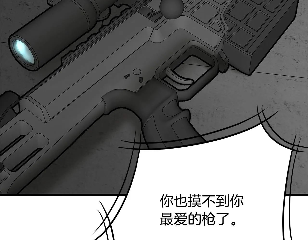 第63话 归来！ 第165页