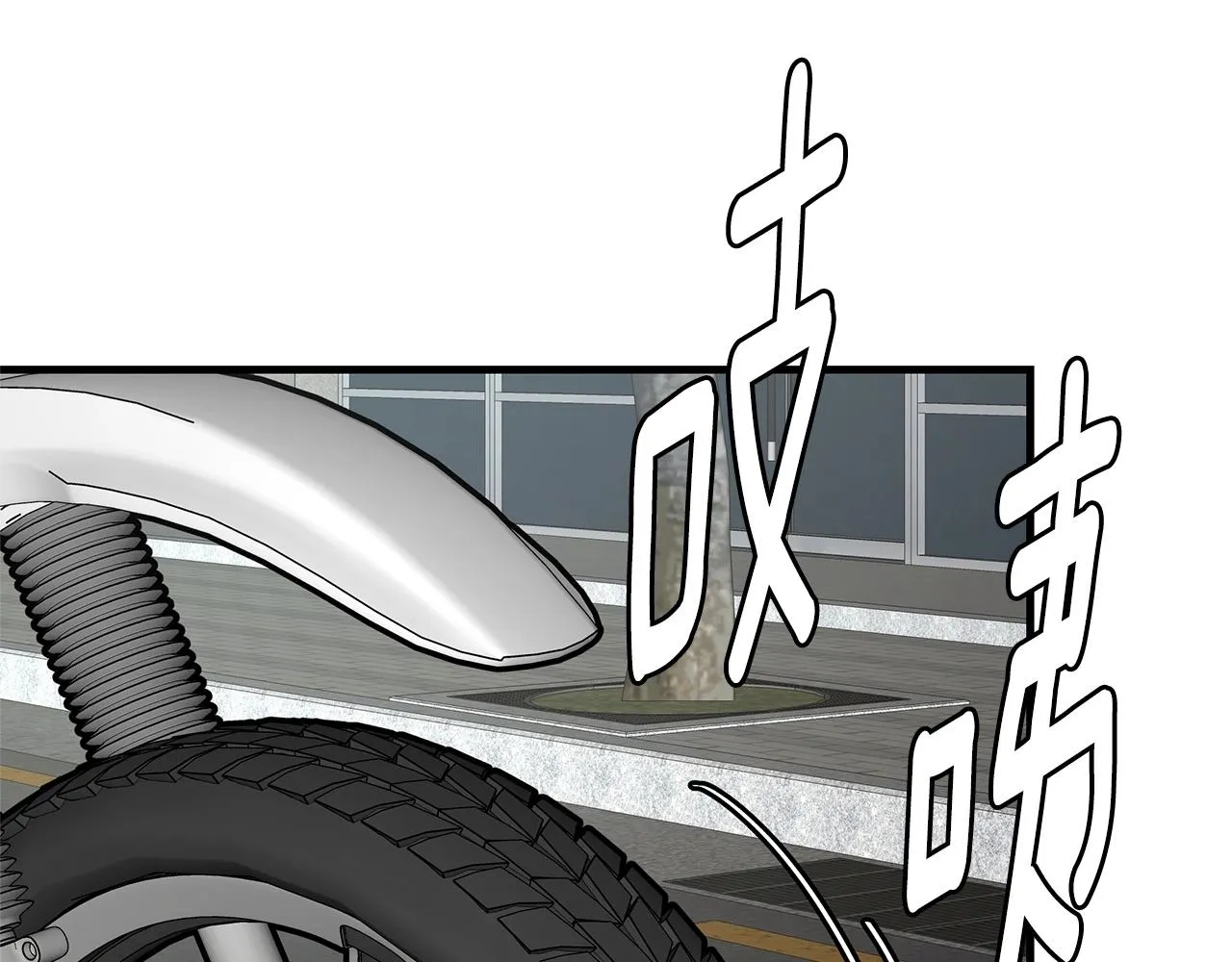 第63话 归来！ 第170页
