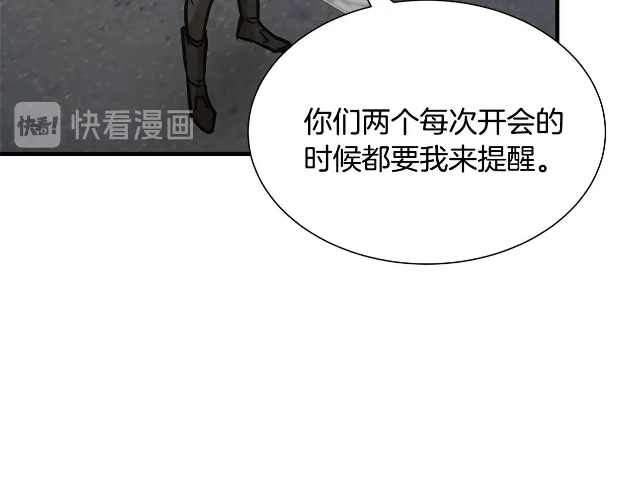 第63话 归来！ 第178页