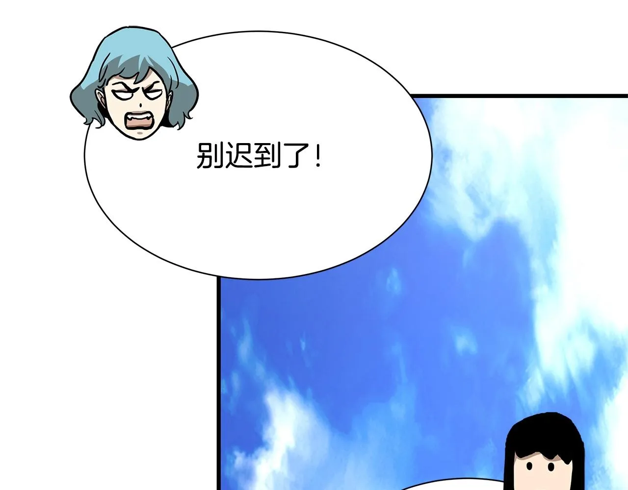 第63话 归来！ 第179页