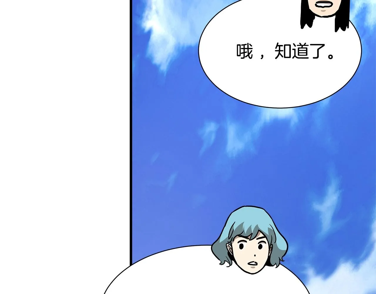 第63话 归来！ 第180页