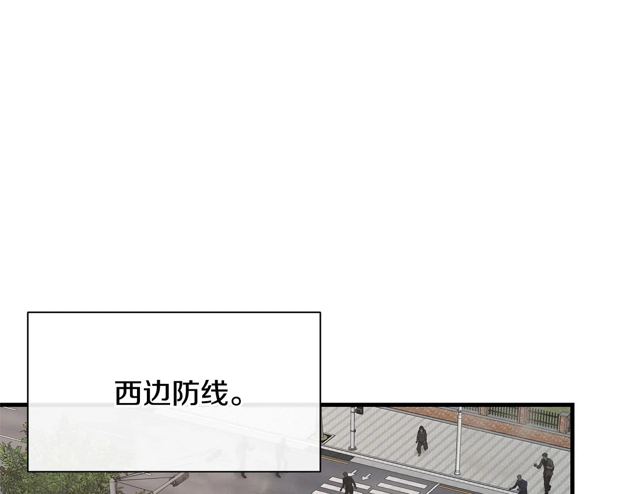 第63话 归来！ 第183页