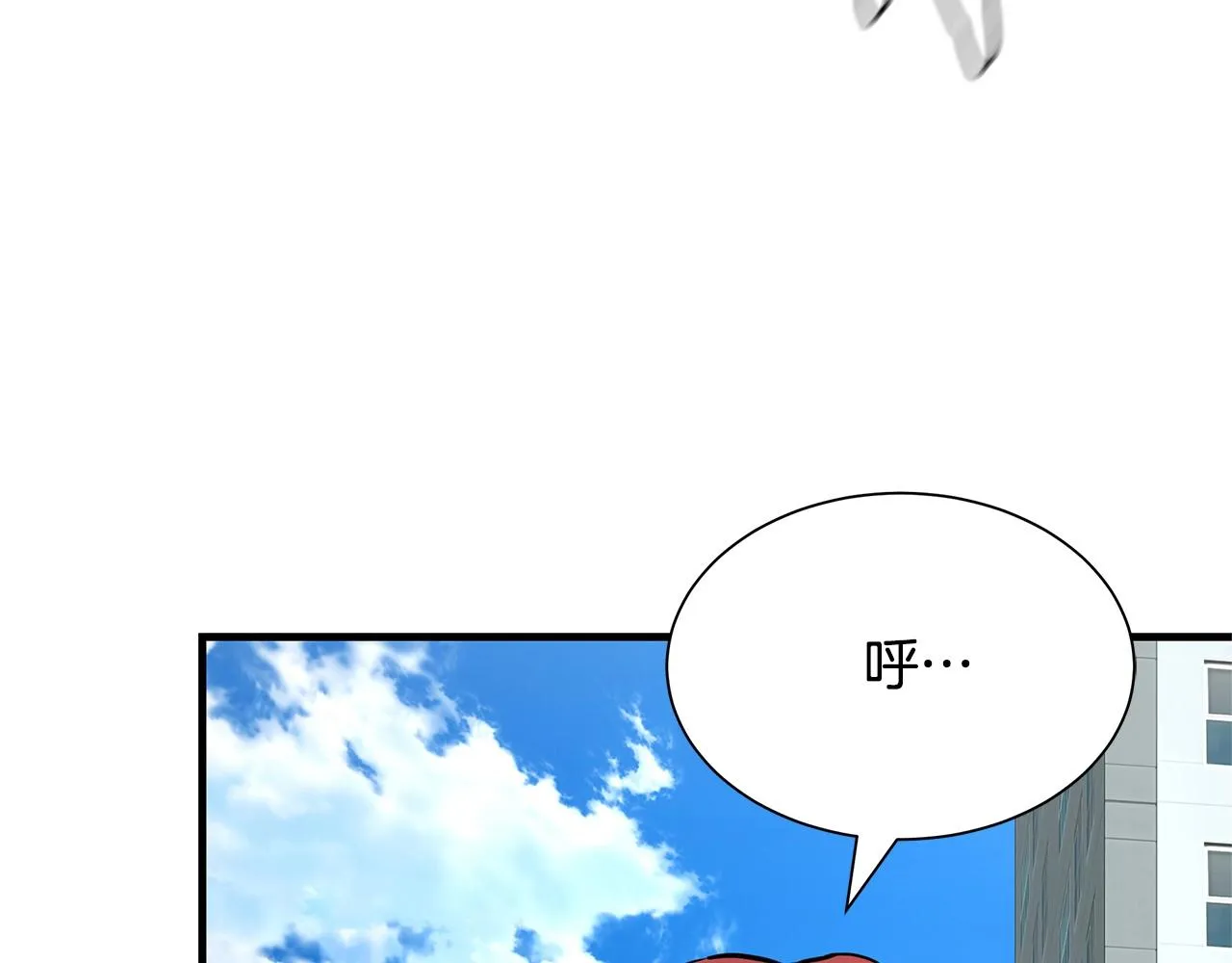 第63话 归来！ 第189页