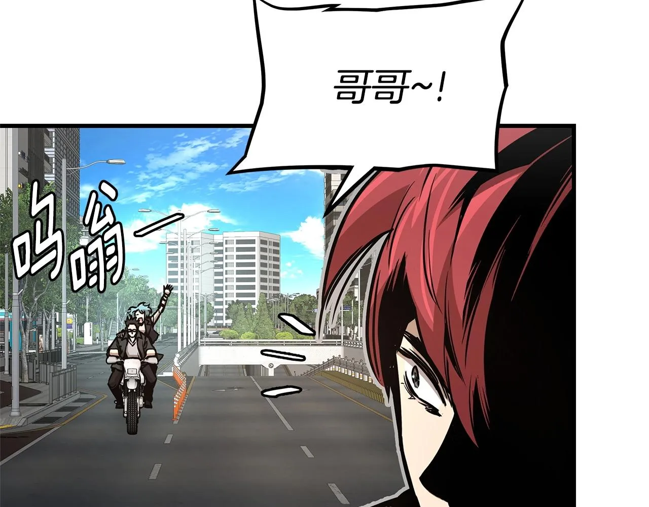 第63话 归来！ 第200页