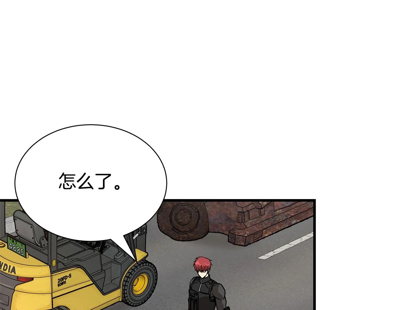 第63话 归来！ 第204页