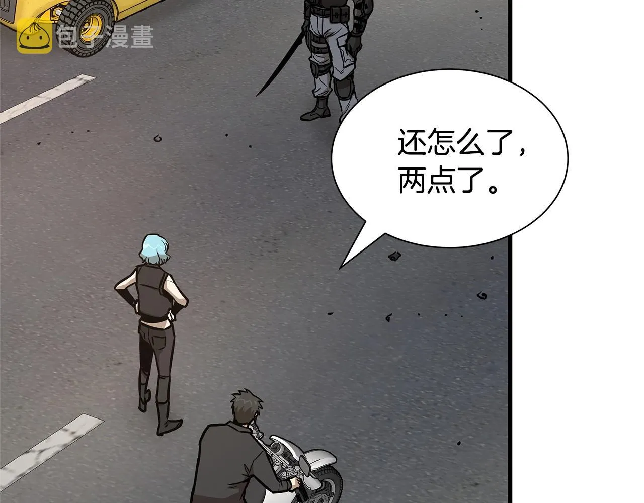 第63话 归来！ 第205页