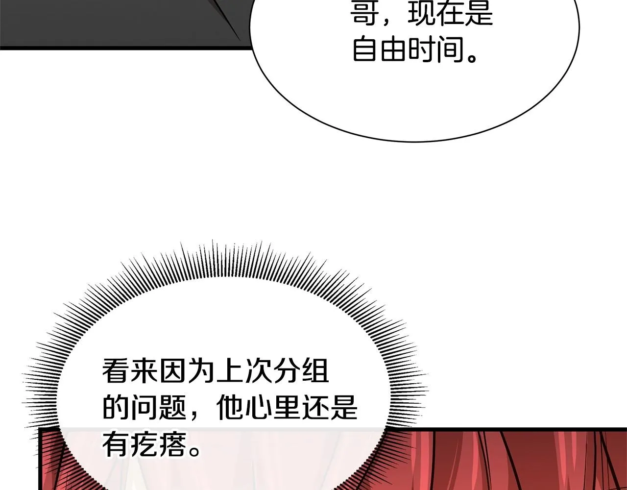 第63话 归来！ 第214页