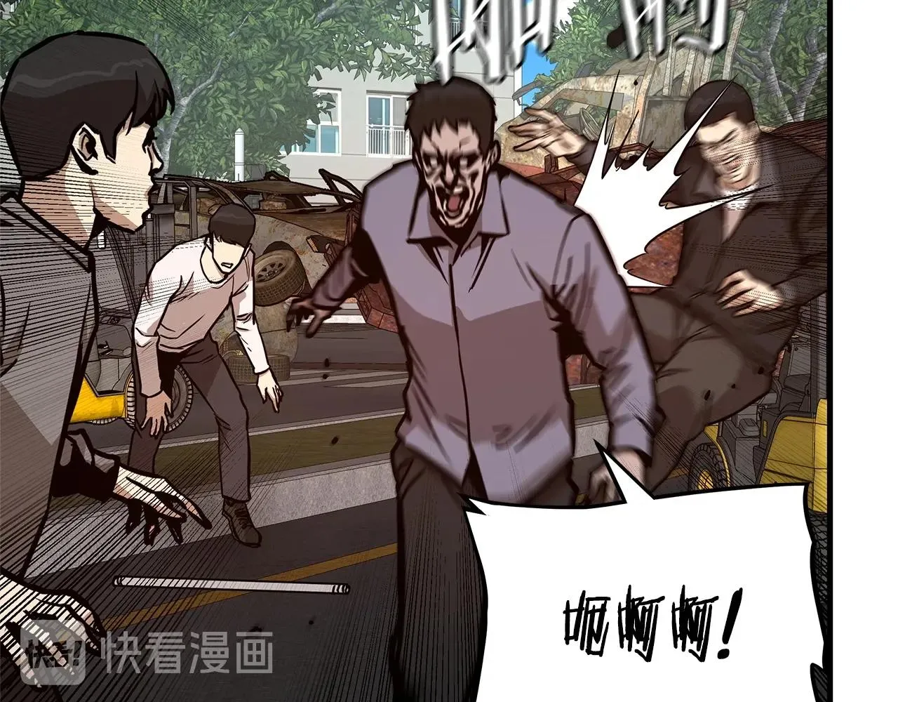 第63话 归来！ 第217页