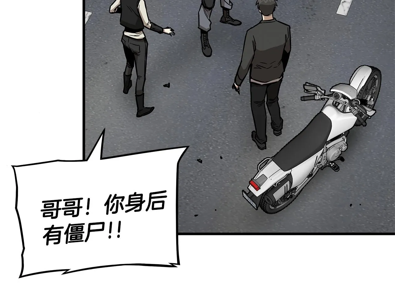 第63话 归来！ 第220页