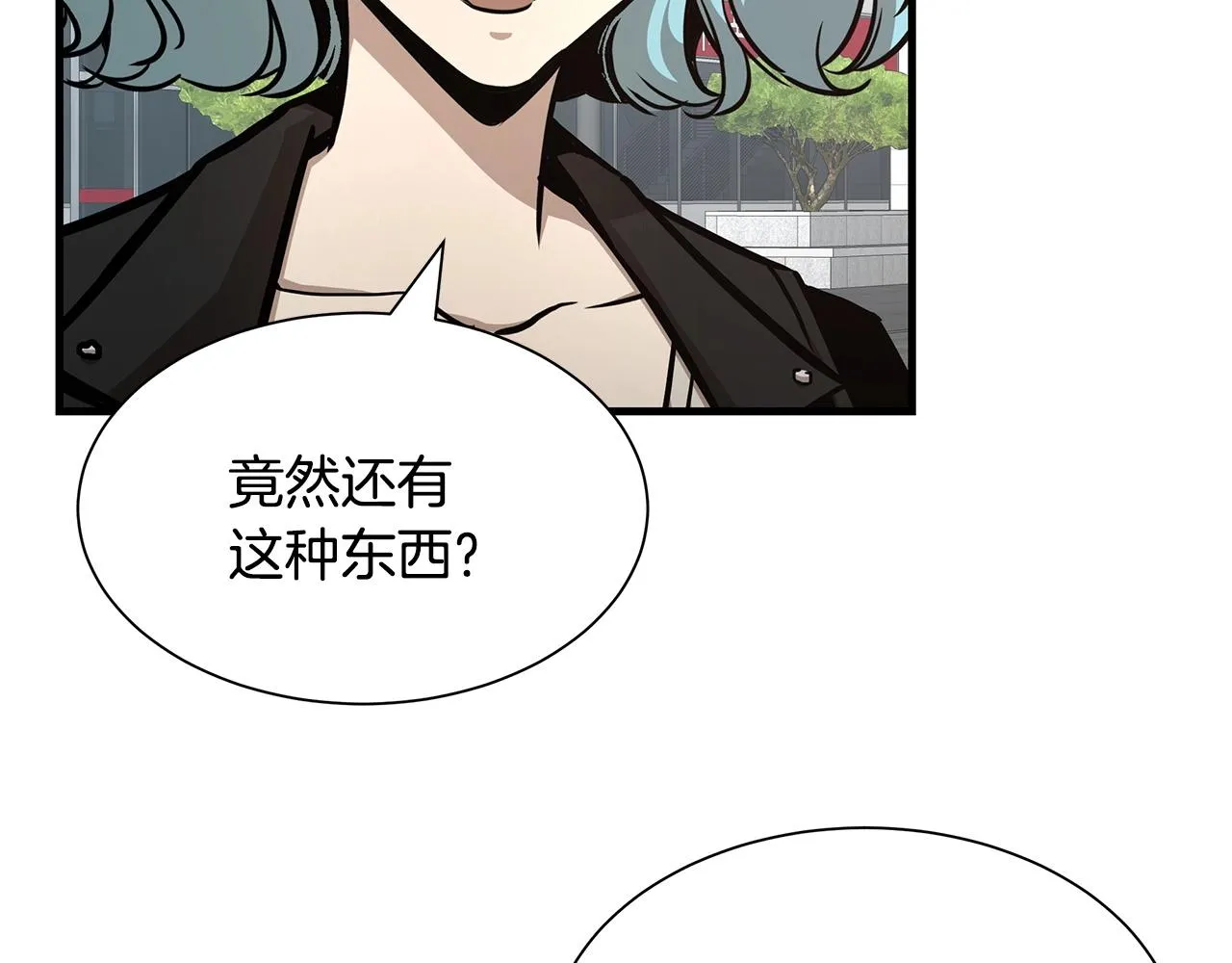 第64话 内斗？ 第6页