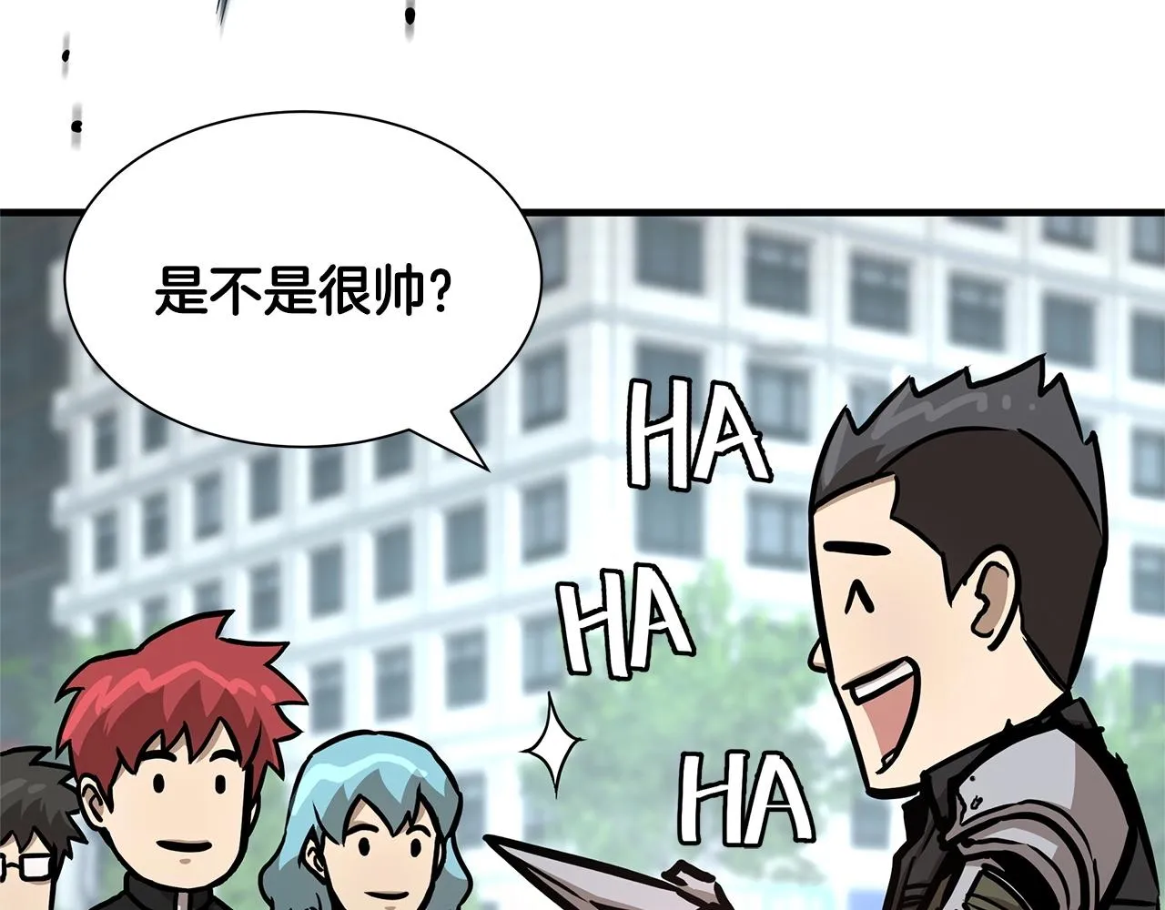 第64话 内斗？ 第15页