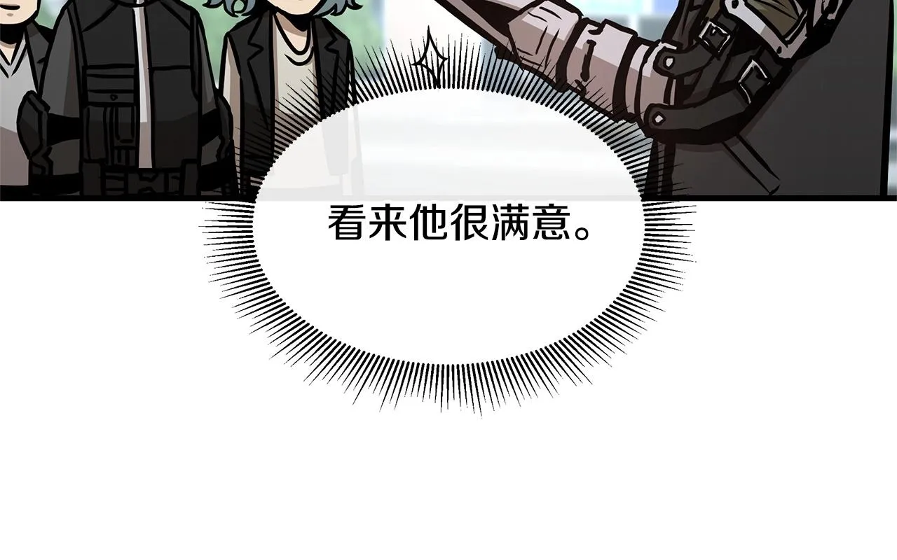 第64话 内斗？ 第16页