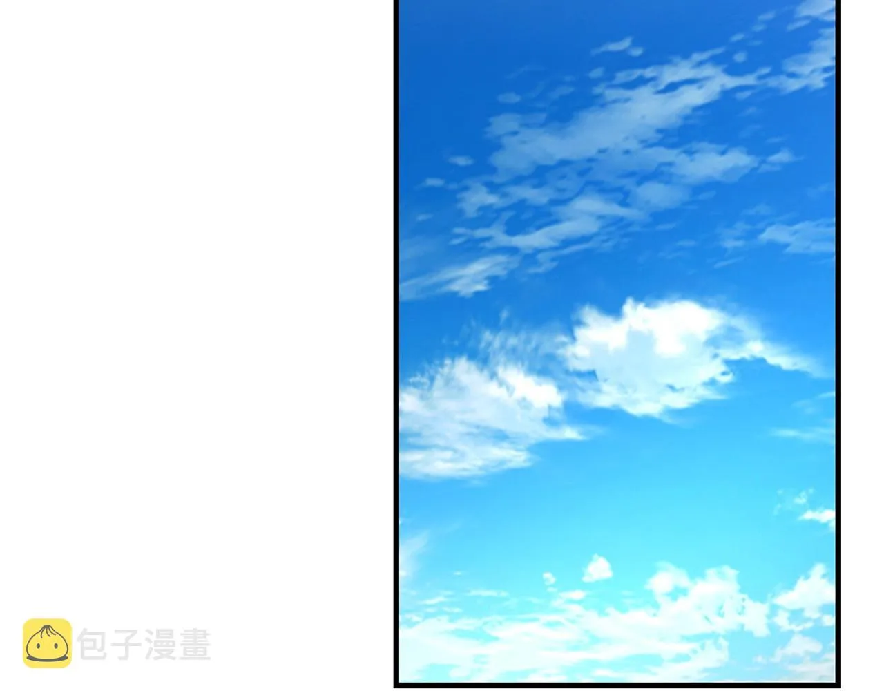 第64话 内斗？ 第18页