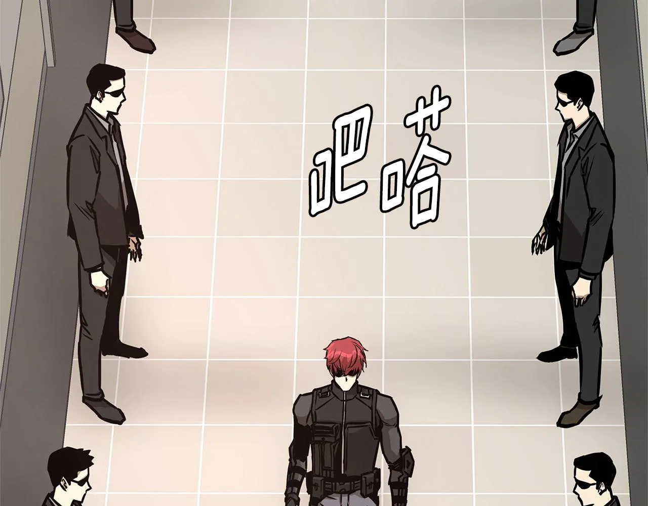 第64话 内斗？ 第23页