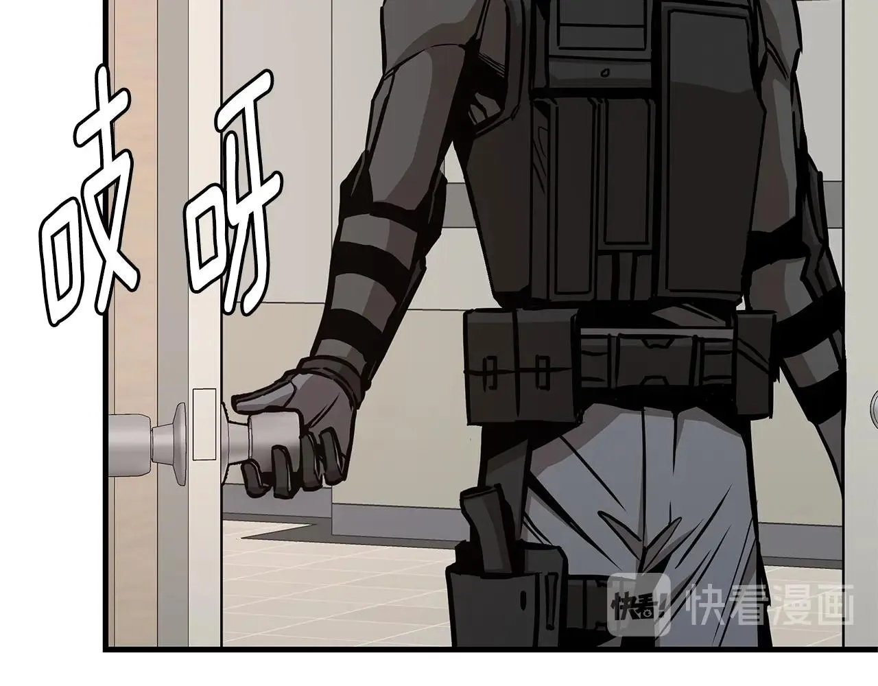 第64话 内斗？ 第27页