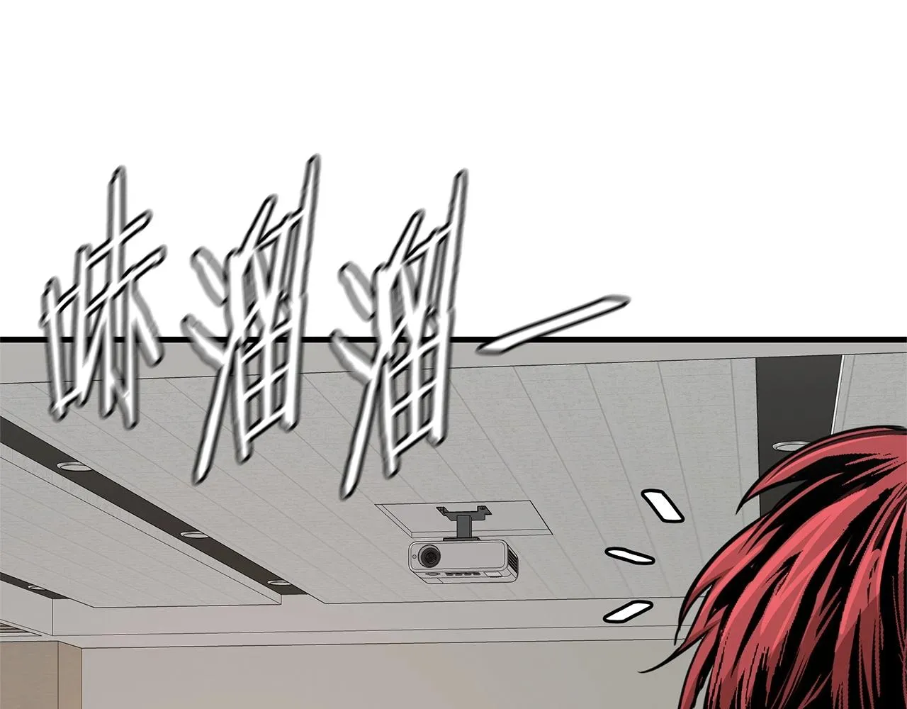 第64话 内斗？ 第29页