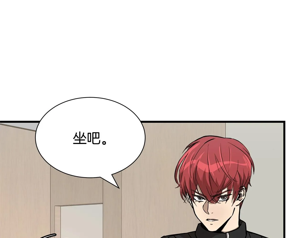 第64话 内斗？ 第31页