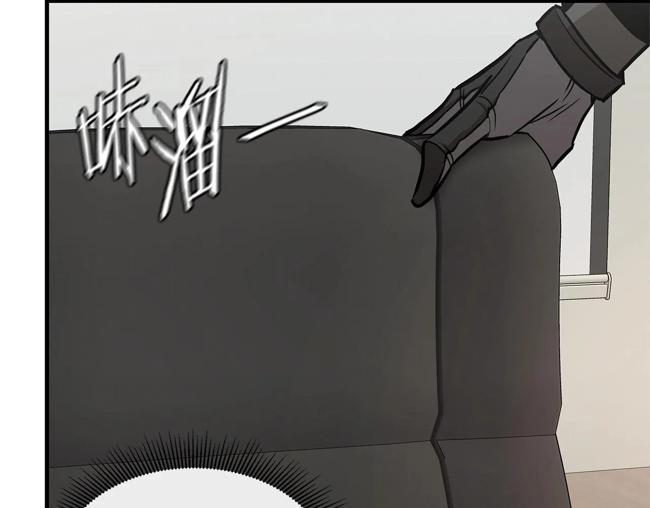 第64话 内斗？ 第33页