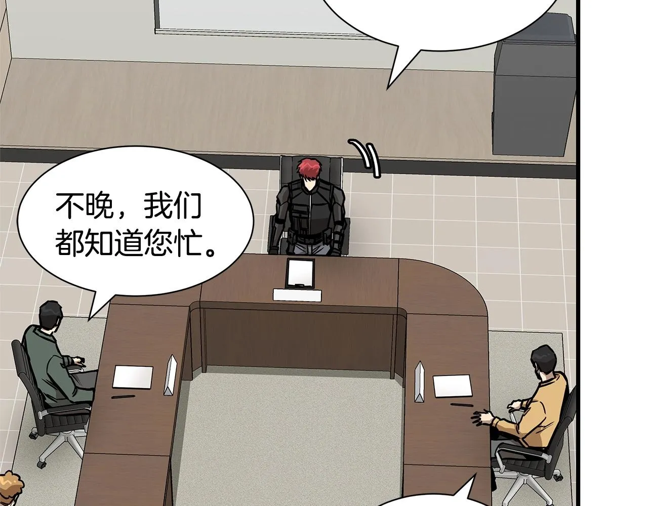 第64话 内斗？ 第35页
