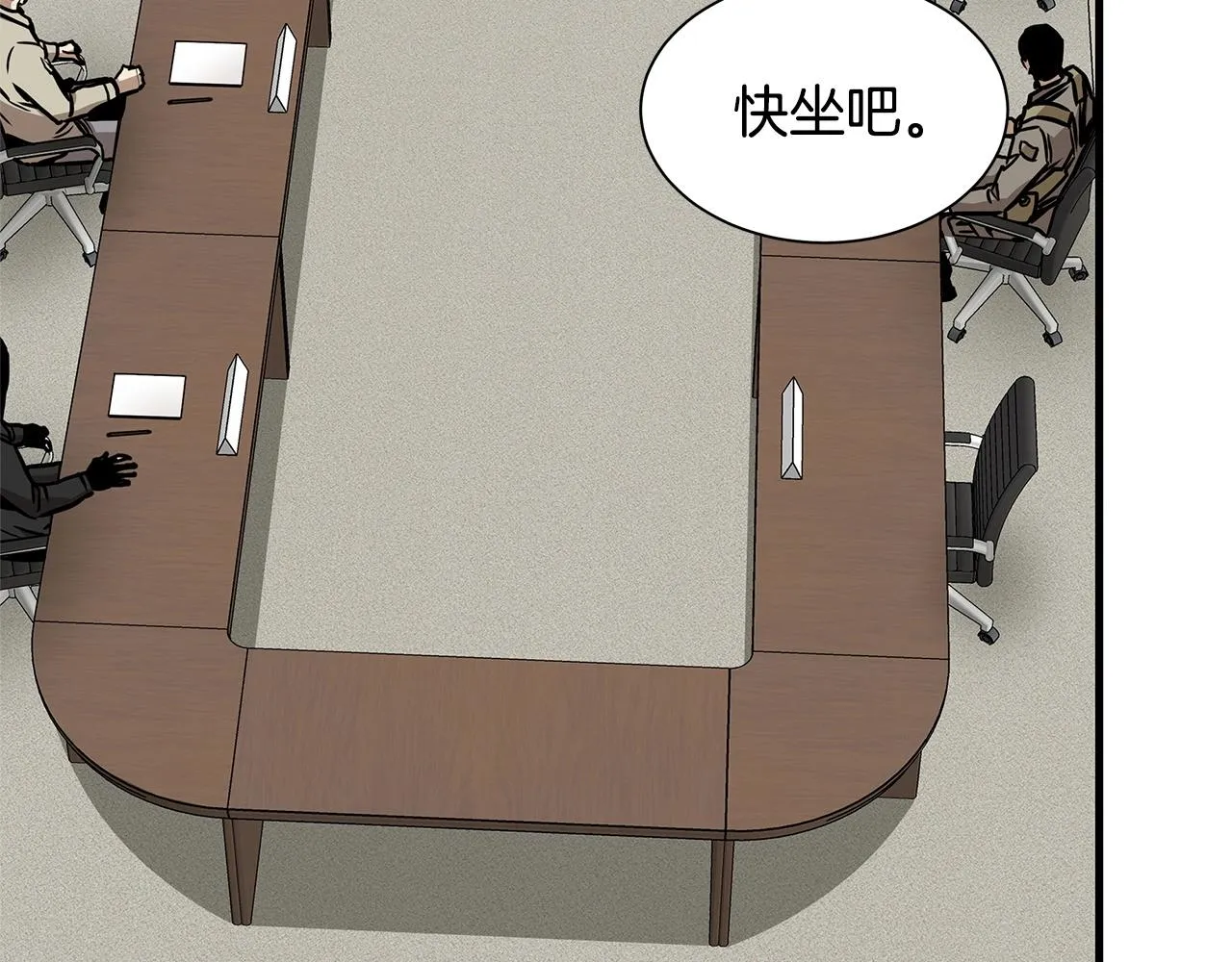 第64话 内斗？ 第36页