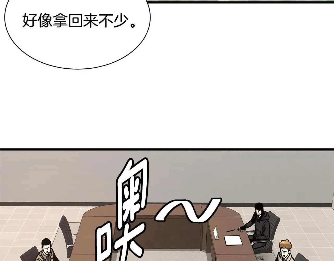 第64话 内斗？ 第57页