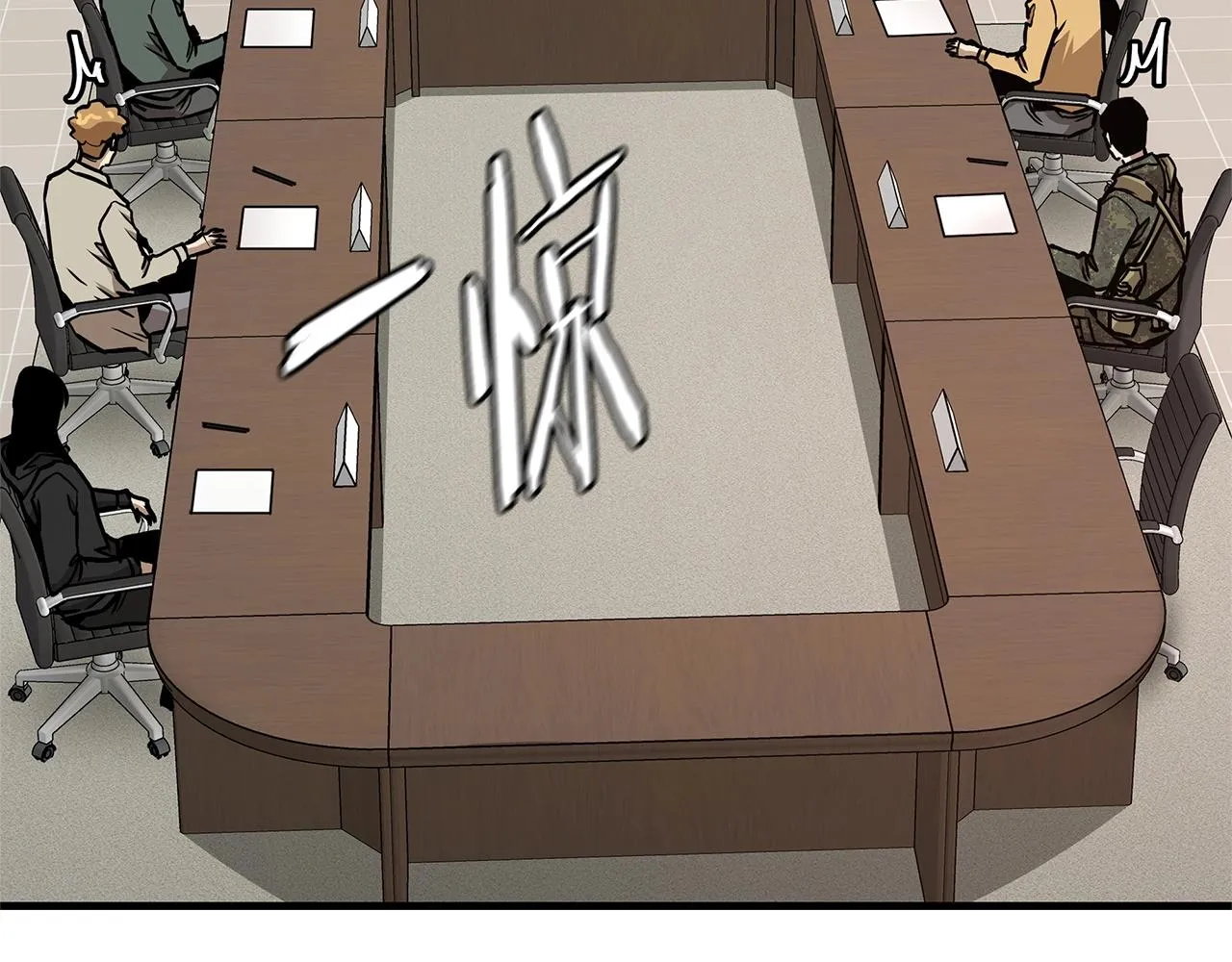 第64话 内斗？ 第89页