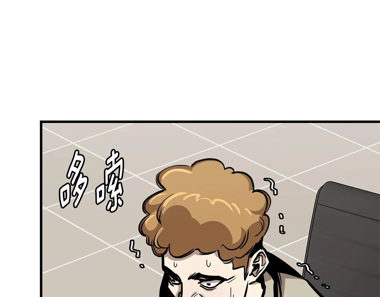 第64话 内斗？ 第91页