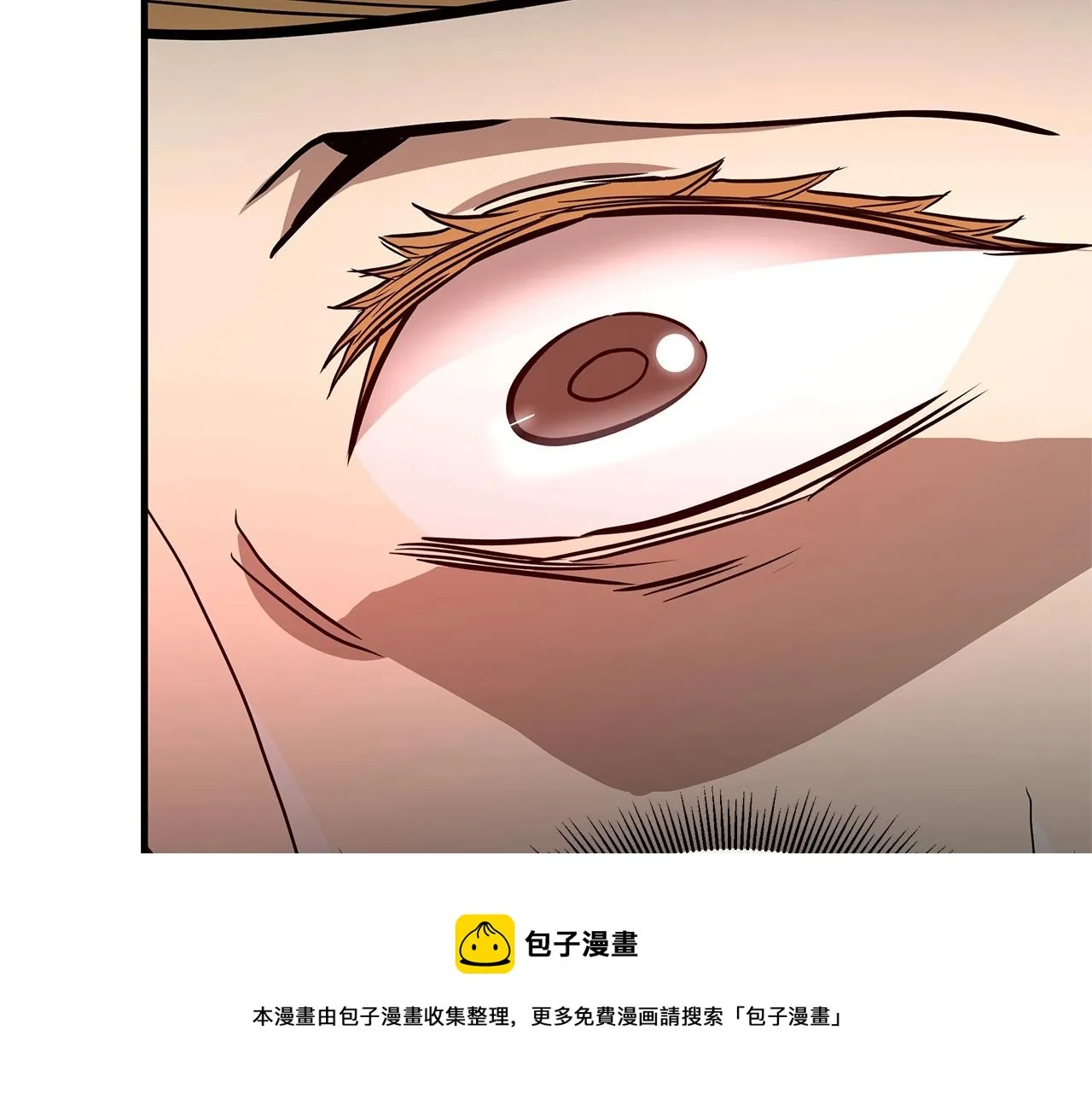 第64话 内斗？ 第99页