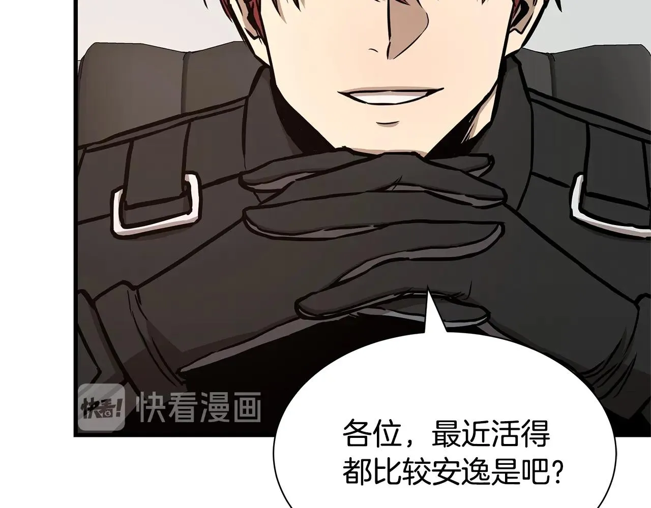 第64话 内斗？ 第163页
