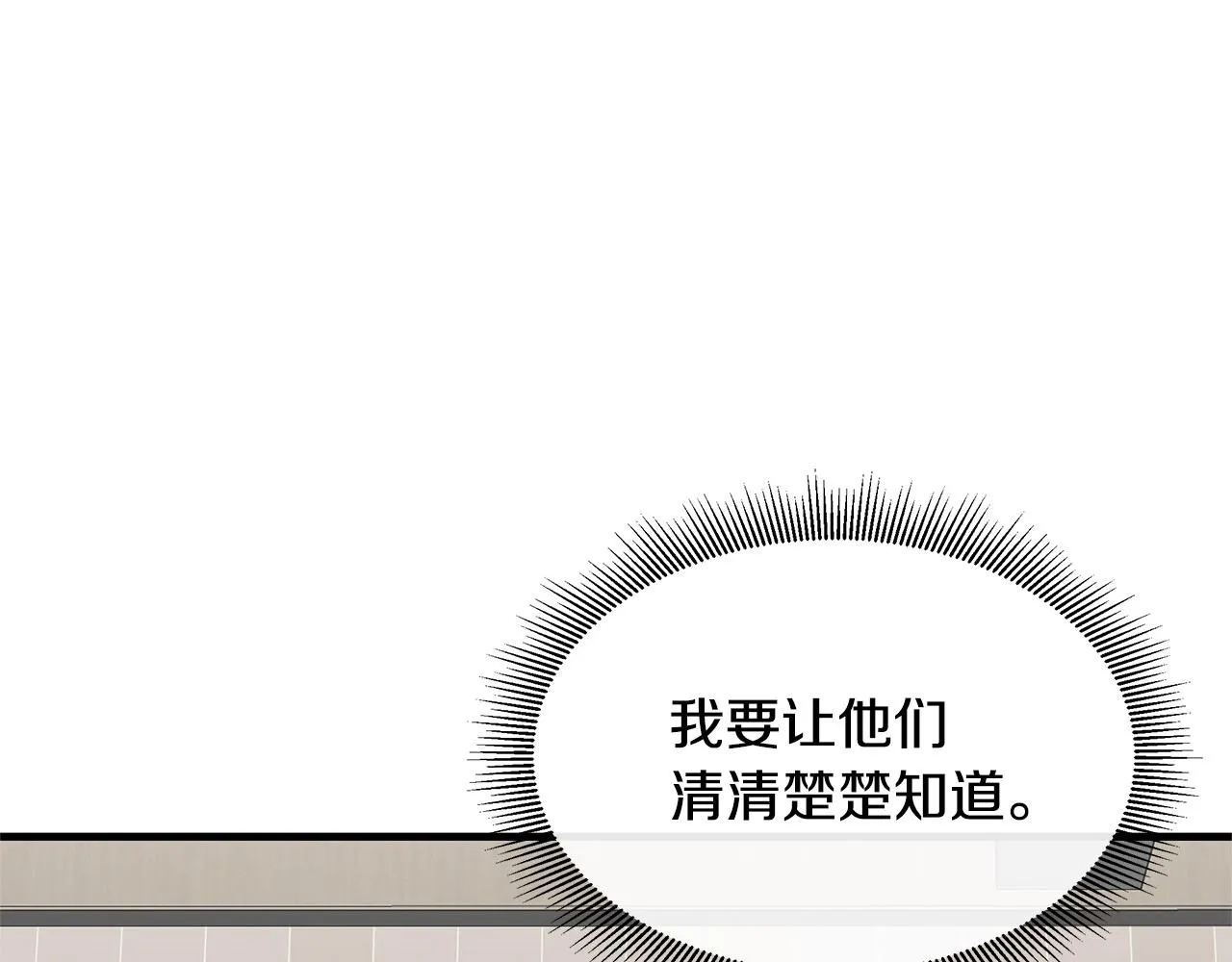 第64话 内斗？ 第174页