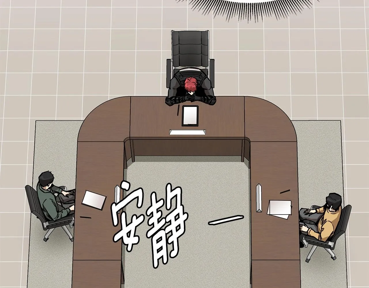 第64话 内斗？ 第175页