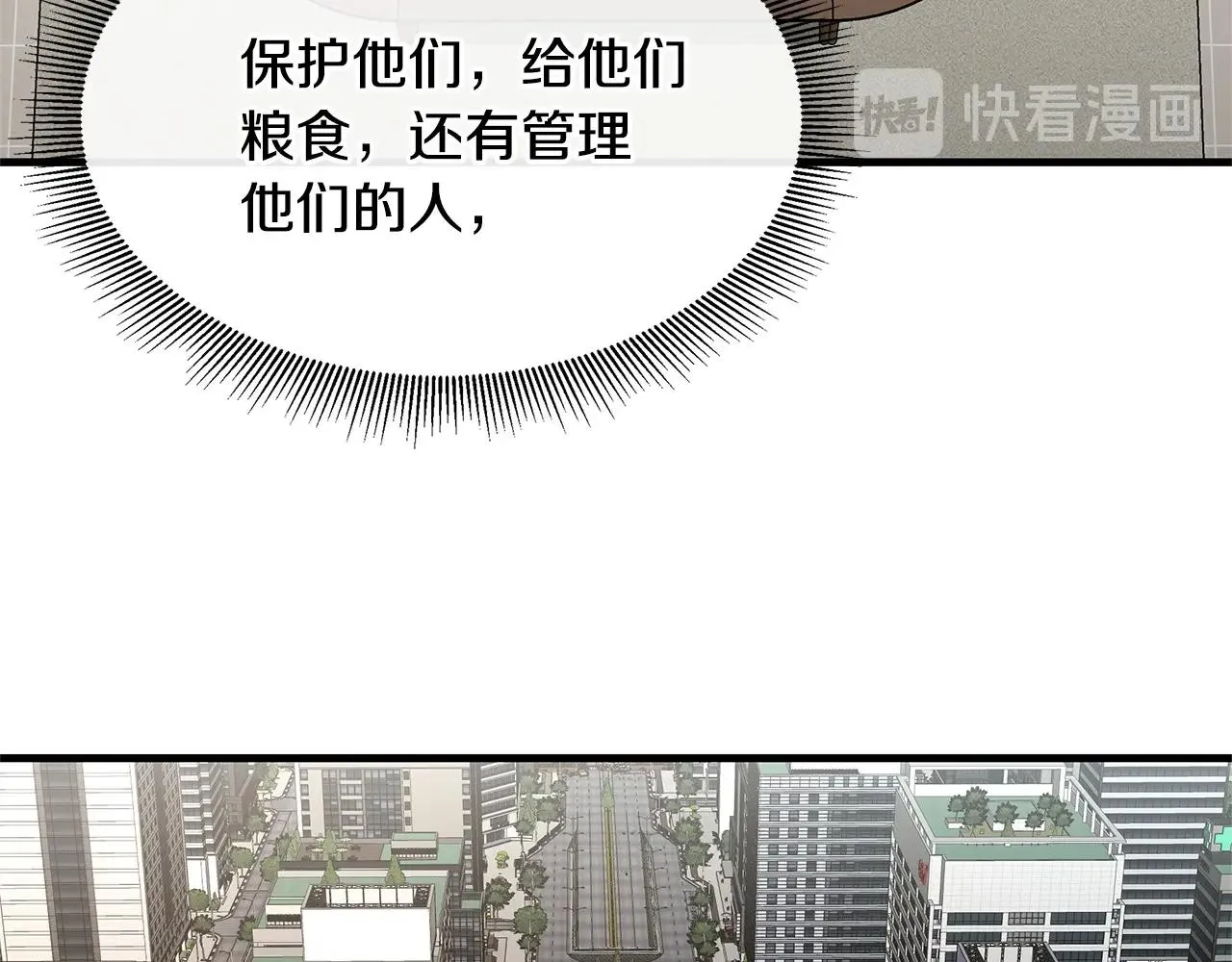 第64话 内斗？ 第177页