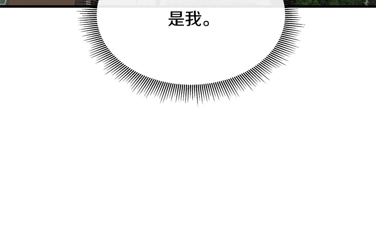 第64话 内斗？ 第179页