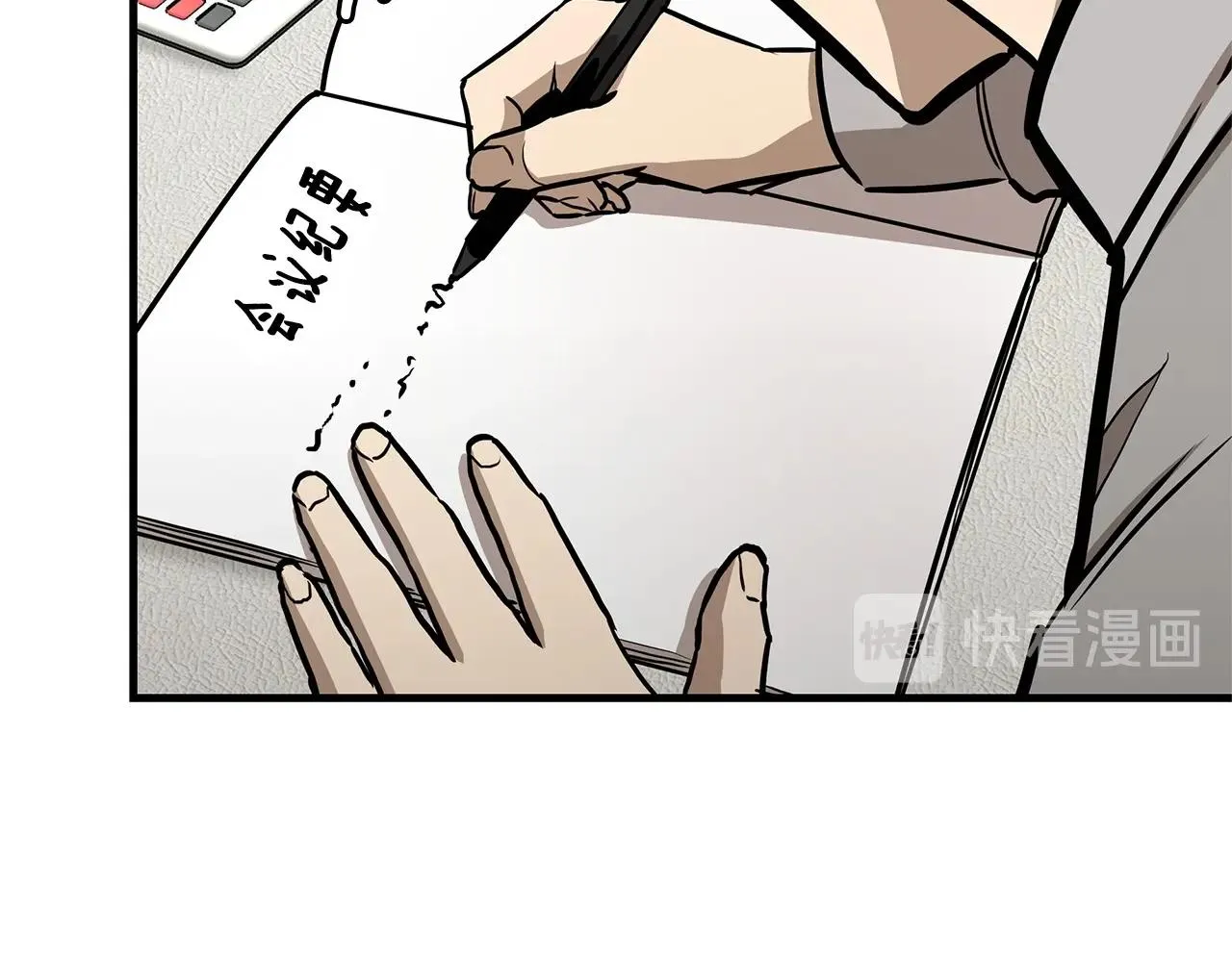 第64话 内斗？ 第189页