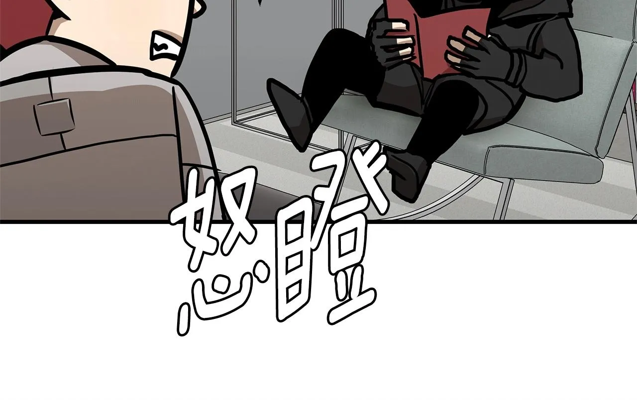 第64话 内斗？ 第191页