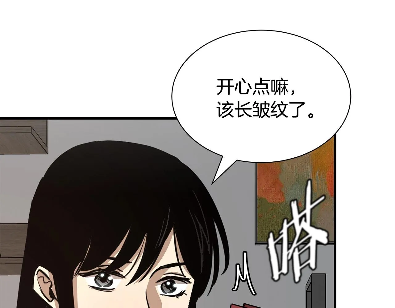 第64话 内斗？ 第192页