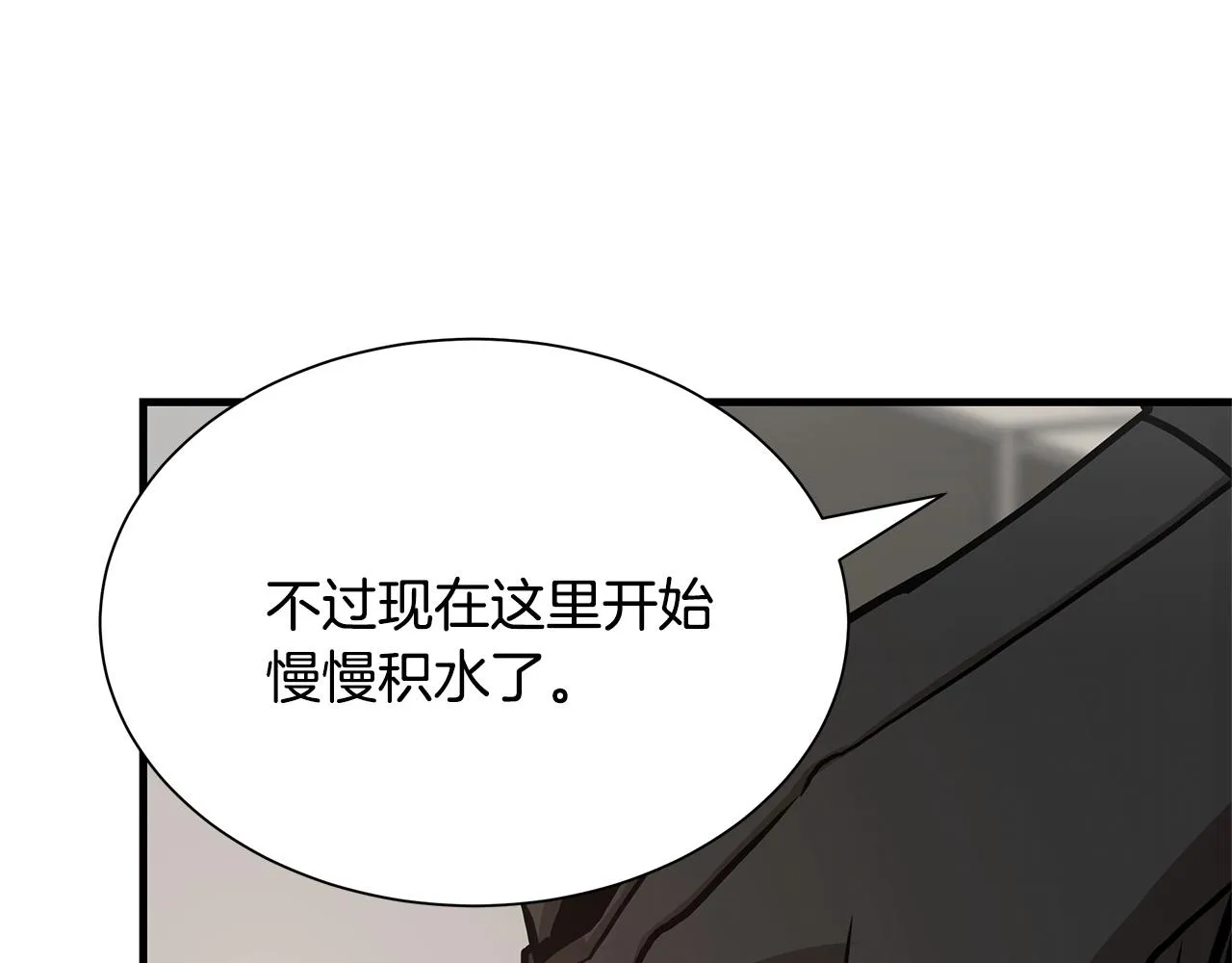 第64话 内斗？ 第200页