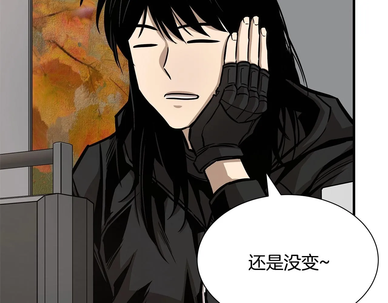 第64话 内斗？ 第217页