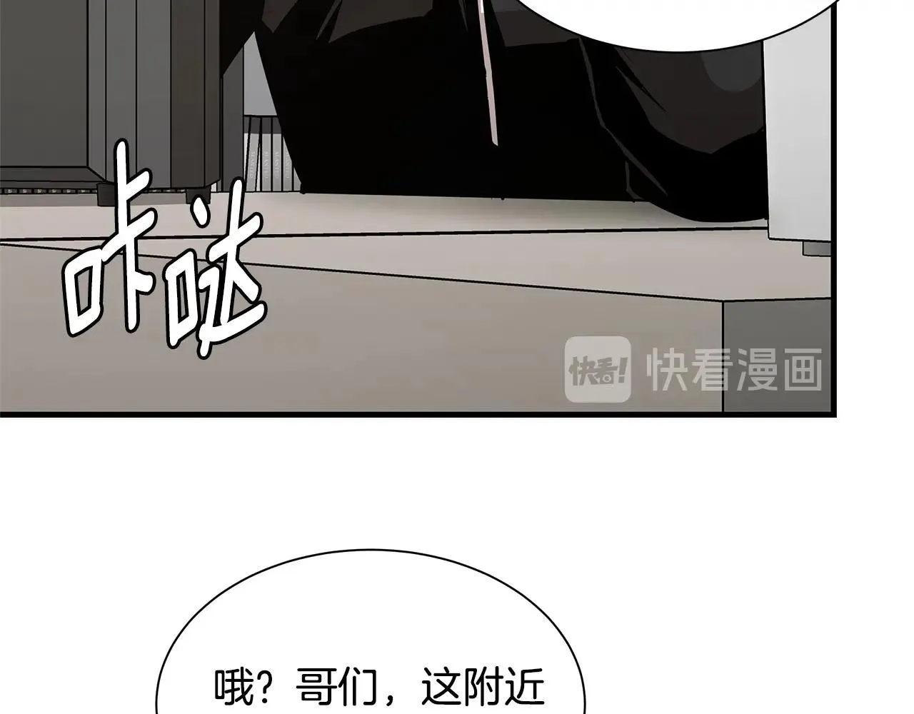 第64话 内斗？ 第218页